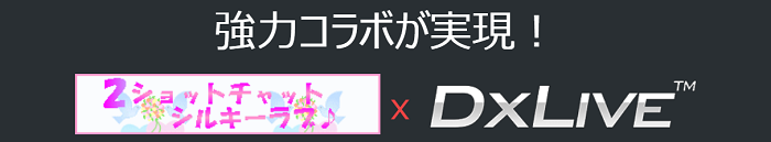DXLIVE_silky
